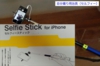 DSCN6735es.jpg