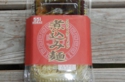 DSCN6820es.jpg