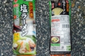 DSCN6937es.jpg