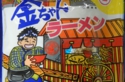 DSCN7051えs.jpg