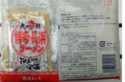 DSCN7169es.jpg