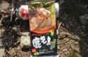 DSCN7492es.jpg