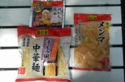 DSCN7650es.jpg