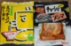 DSCN7710es.jpg