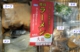 DSCN7788es.jpg