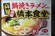 DSCN7792es.jpg