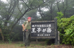 DSCN7876es.jpg