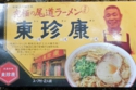 DSCN8107es.jpg