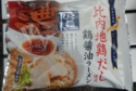 DSCN8231es.jpg