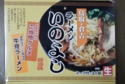 DSCN8304es.jpg