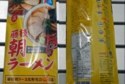 DSCN8387es.jpg