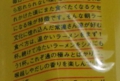 DSCN8388es.jpg