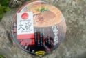 DSCN8459es.jpg