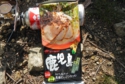 DSCN7492es.jpg
