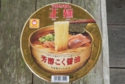 DSCN8952es.jpg
