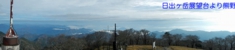 DSCN8913es.jpg