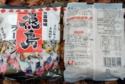 DSCN9041es.jpg