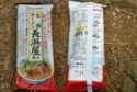 DSCN9260es.jpg