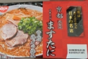 DSCN9286es.jpg