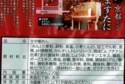 masutani.jpg