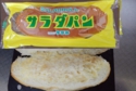 DSCN9416es.jpg