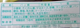 DSCN9417es.jpg