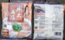 DSCN9507es.jpg