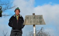 DSCN9480es.jpg