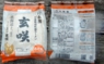 DSCN9837es.jpg