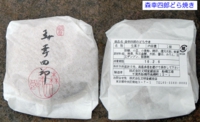 DSCN9825es.jpg
