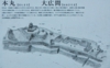DSCN9883es.jpg