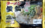 DSCN0464es.jpg