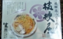 DSCN0545es.jpg
