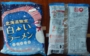 DSCN0621es.jpg