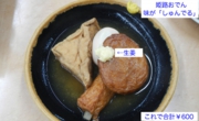 DSCN0800es.jpg