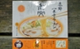 DSCN1037es.jpg