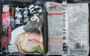 DSCN1454es.jpg