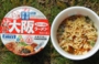 DSCN2832es.jpg
