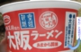 DSCN2836es.jpg