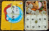 DSCN2905es.jpg